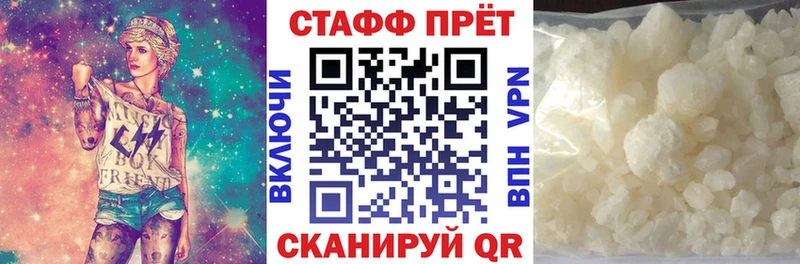 Наркошоп купить Гашиш Псилоцибиновые грибы MDMA Конопля МЕФ Ахтубинск