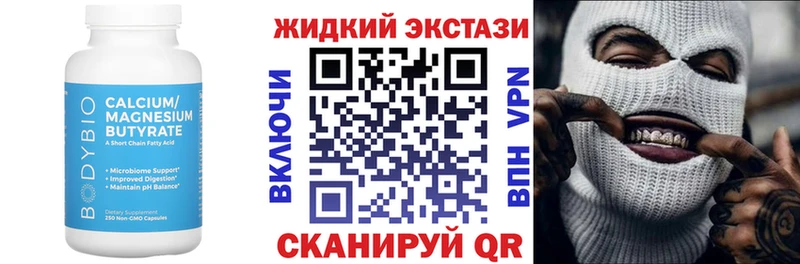 Купить  Ахтубинск  Бутират BDO 