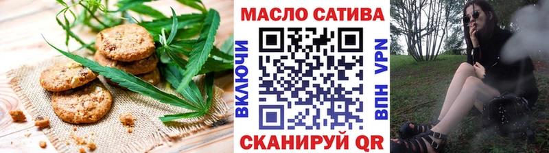 Cannafood марихуана  Купить закладки  Ахтубинск 