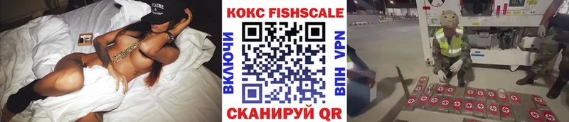 Купить где  Ахтубинск  Cocaine 97% 