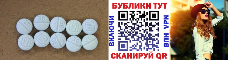 Ecstasy круглые  Купить закладки  Ахтубинск 