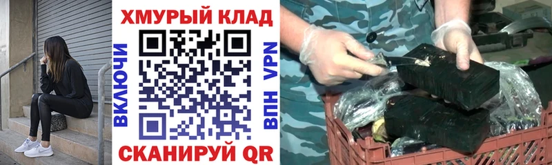 Героин белый Купить закладки Ахтубинск