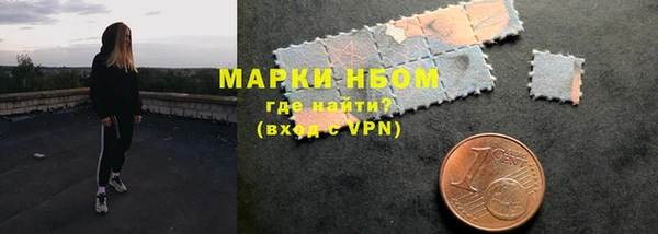 прущая мука Бронницы