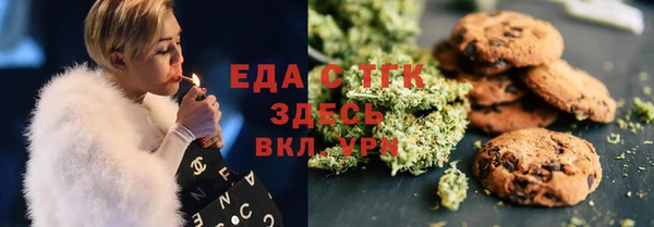 стаф Бугульма
