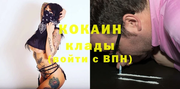 стаф Бугульма