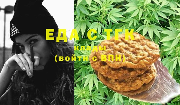 прущая мука Бронницы
