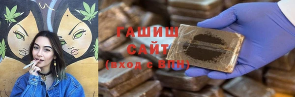стаф Бугульма