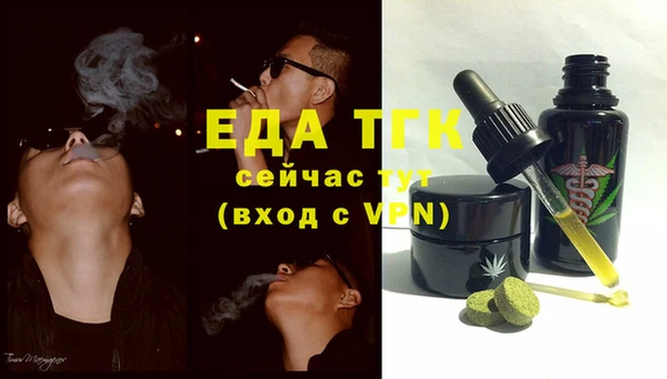 прущая мука Бронницы
