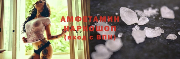 прущая мука Бронницы