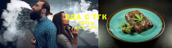 стаф Бугульма