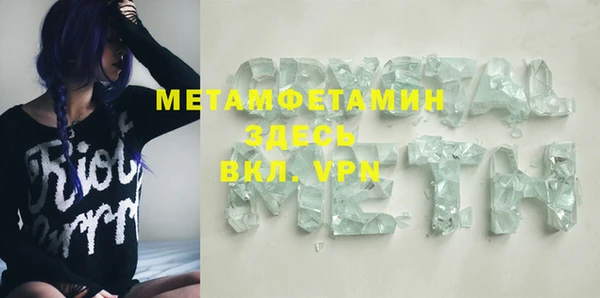 прущая мука Бронницы