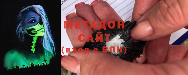 стаф Бугульма