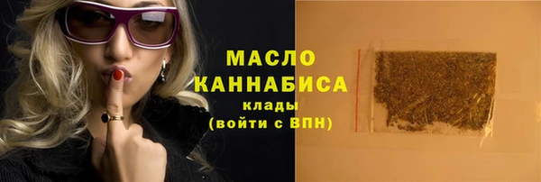 прущая мука Бронницы