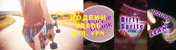 прущая мука Бронницы