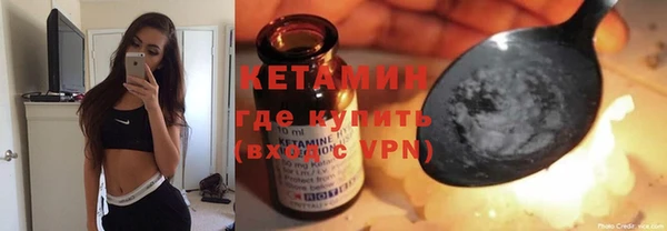 стаф Бугульма
