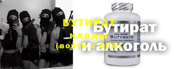 стаф Бугульма