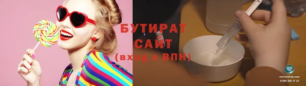 прущая мука Бронницы