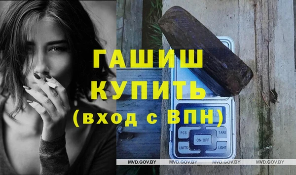 прущая мука Бронницы