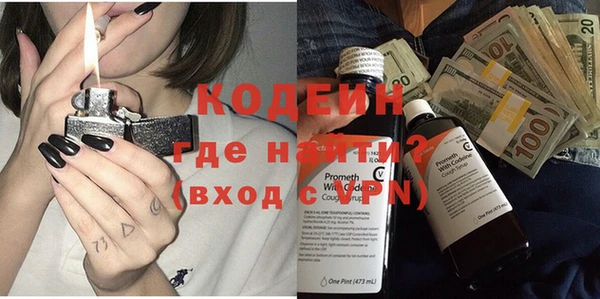 стаф Бугульма