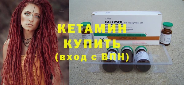 прущая мука Бронницы