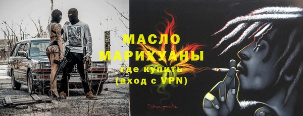 прущая мука Бронницы