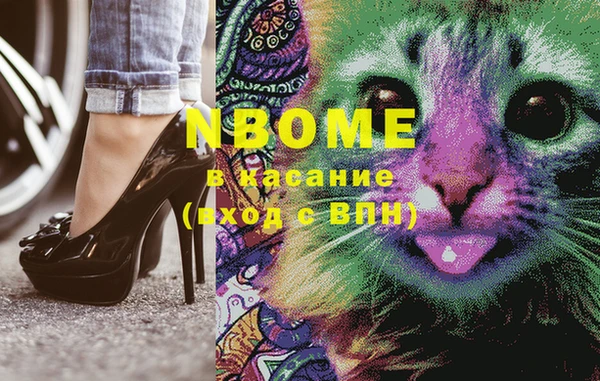 стаф Бугульма