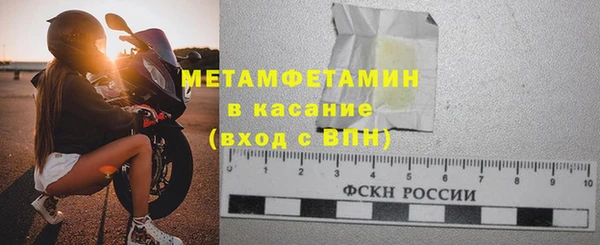 прущая мука Бронницы