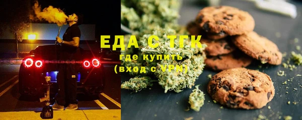 стаф Бугульма