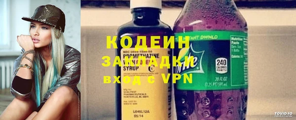 стаф Бугульма