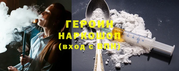 прущая мука Бронницы