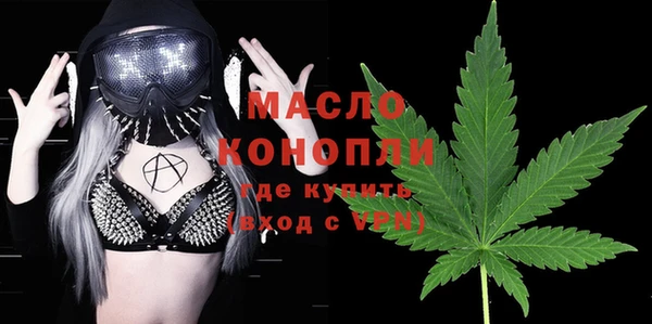прущая мука Бронницы