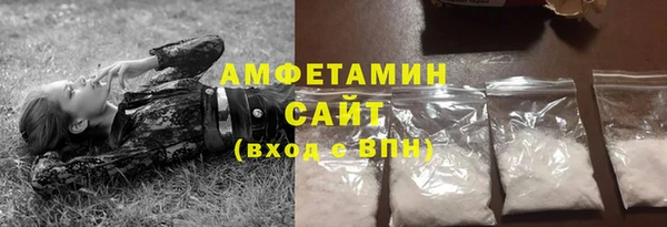 стаф Бугульма