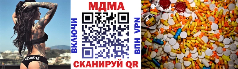 Купить  Ахтубинск  MDMA VHQ 