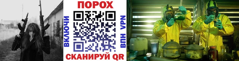 МЕТАМФЕТАМИН пудра  Купить закладки  Ахтубинск 
