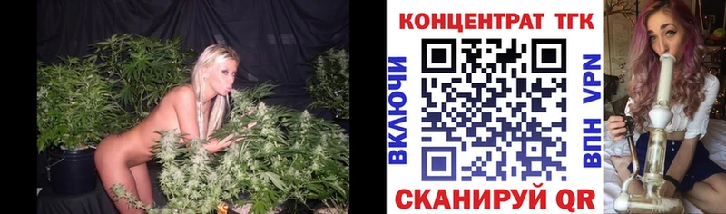 ТГК Wax  Купить закладки  Ахтубинск 
